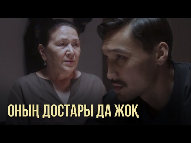 ⁣Бекжан үйқамақтан қашып кетті | «Әділ Зере» телехикаясы