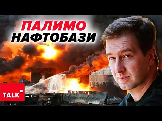 ⁣Вам не треба, дєди їздили на коняхВибухають нафтобази