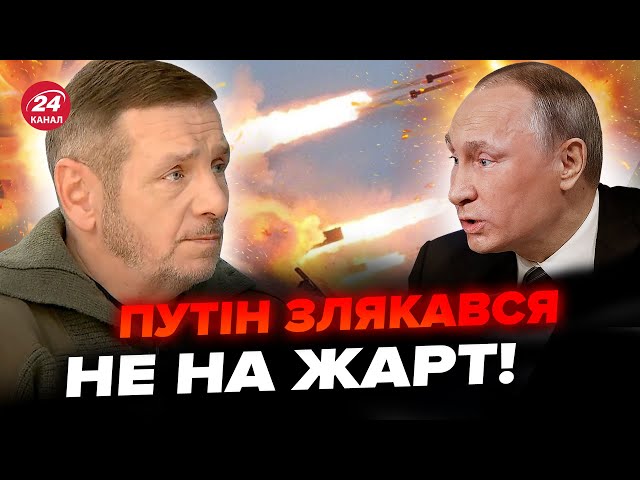 ⁣ГЕТЬМАН: Зеленський ЕКСТРЕНО заявив про нову РАКЕТУ. Путін зі страху НЕГАЙНО перекидає ЛІТАКИ?