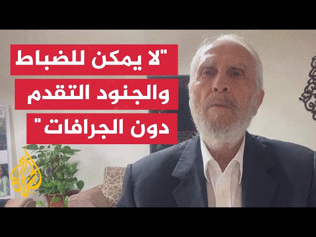 ⁣واصف عريقات: الجيش الإسرائيلي لا يمكن أن يتقدم على الأرض جندي واحد دون التمهيد له