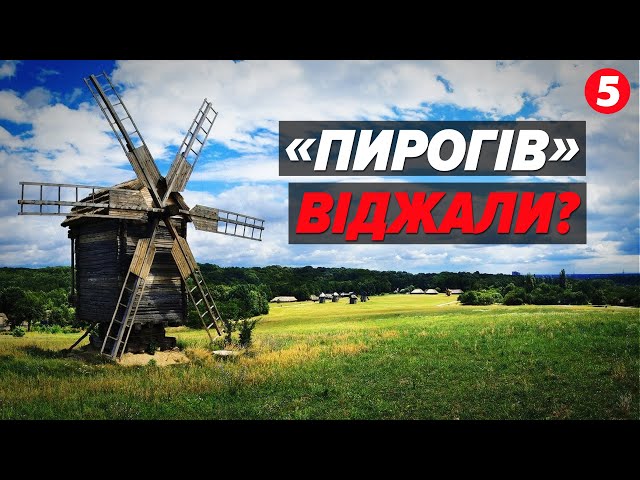 ⁣ПОВЕРНЕННЯ В 90-ті? Намагаються «віджати» державну землю?