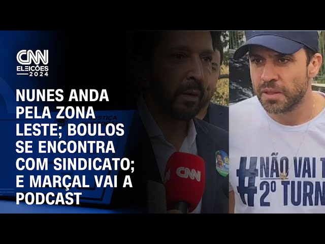 ⁣Nunes anda pela Zona Leste; Boulos se encontra com sindicato; e Marçal vai a podcast | CNN NOVO DIA