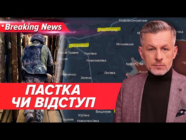 ⁣ЧИ ВТРИМАЄМО ФРОНТ? Просування ворога. ПОКРОВСЬК НАСТУПНИЙ? | Марафон «Нездамна країна» 28.08.24