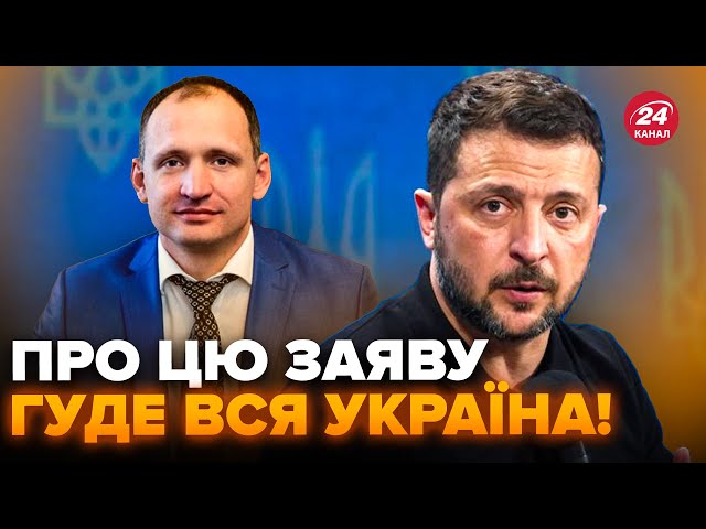 ⁣Зеленський ПОМИЛИВСЯ щодо Татарова? В США готують НЕСПОДІВАНЕ рішення: План ПЕРЕМОГИ вже НАПИСАНИЙ