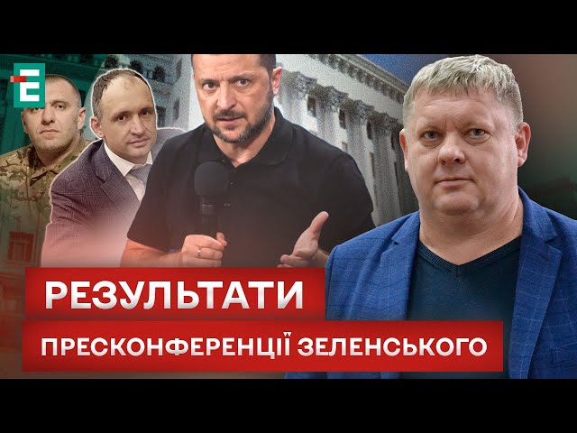 ⁣ ВБИВАЛИ ЧЕЧЕНЦІВ У КИЄВІ? ЩО сказав Президент?