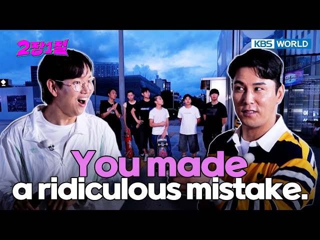 ⁣You made a ridiculous mistake. [Chapter 2 Verse 1 : EP.14-3] | KBS WORLD TV 240828