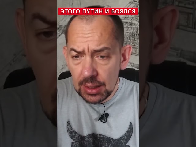 ⁣❗Готовится мощный ОТВЕТ на удары Путина по Украине?! #shorts