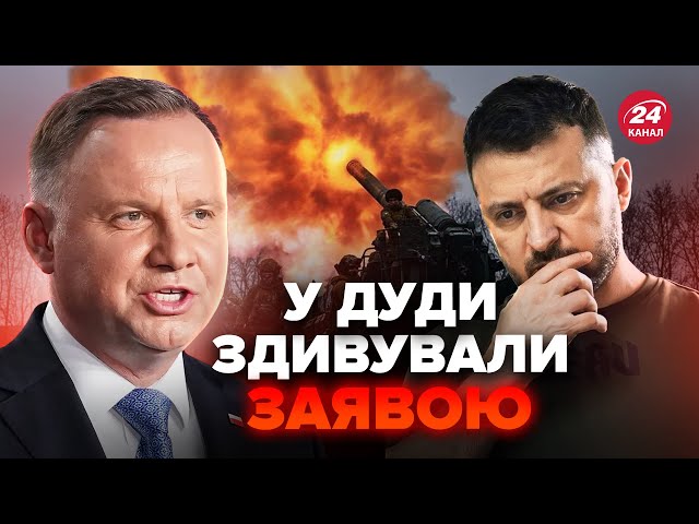 ⁣Польща ОШЕЛЕШИЛА відповіддю Зеленському. Знищено НАДВАЖЛИВИЙ літак Путіна. Екстрені зміни на фронті