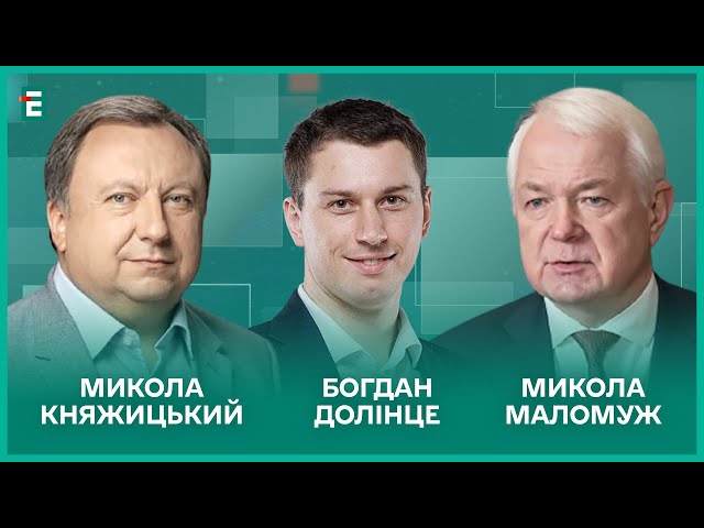 ⁣Українська "Паляниця" . Телеграм без Дурова. Ядерна небезпека від РФ І Княжицький, Долінце