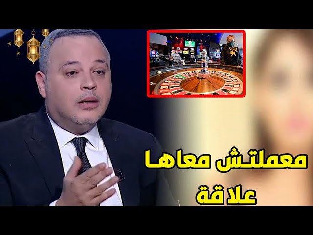 ⁣تامر عبد المنعم ينفعل ويكشف حكاية دخوله صالة قمار وما فعله مع فنانة شهيرة 