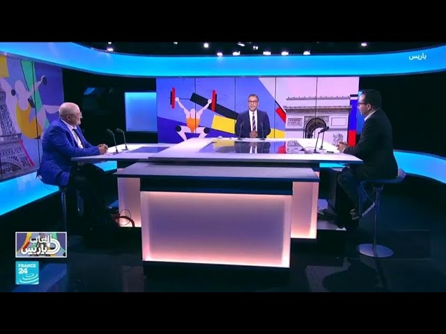 ⁣عودة على نشرة خاصة بافتتاح الألعاب البارالمبية في باريس • فرانس 24 / FRANCE 24