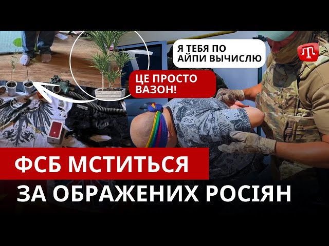 ⁣ZAMAN: ФСБ і погрози в Телеграм | Примусова психіатрія кримця | Хто підпалив Тепе-Оба?