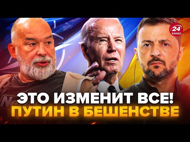 ⁣ШЕЙТЕЛЬМАН: Ось, що ГОТУЄ Україна. ВИПЛИВЛИ деталі "мирного плану", який Київ представить 