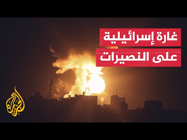 ⁣استشهاد طفلة وإصابة آخرين إثر قصف إسرائيلي على منطقة السوارحة وسط قطاع غزة