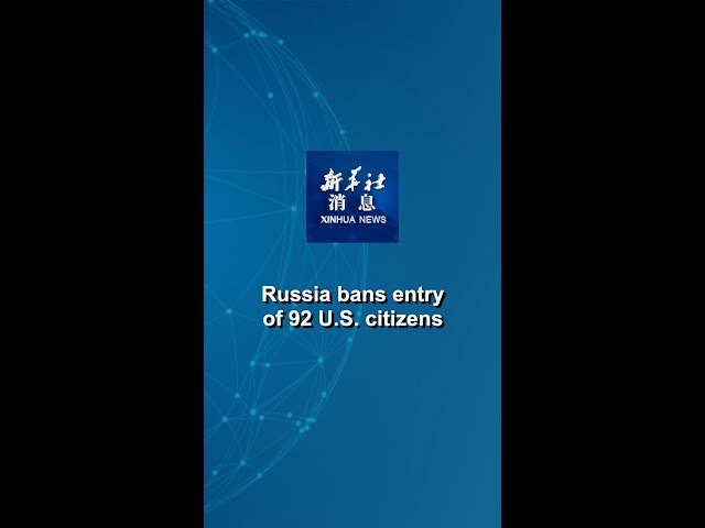 ⁣Xinhua News | Russia bans entry of 92 U.S. citizens