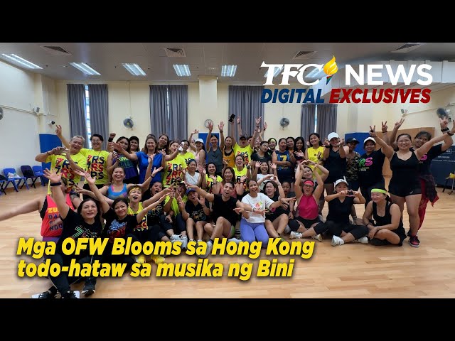 ⁣Mga OFW Blooms sa Hong Kong todo hataw sa musika ng Bini | TFC News Digital Exclusives