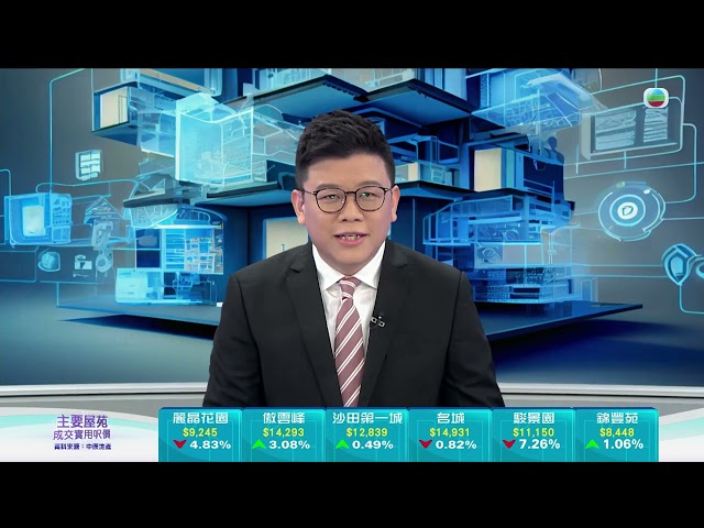 ⁣TVB今日有樓睇｜2024年8月28日｜元朗驗樓｜室內設計｜樓盤