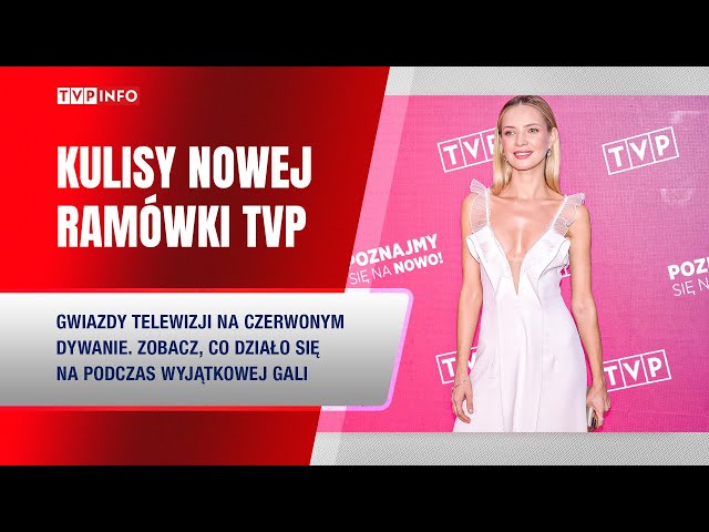 ⁣Nowa ramówka TVP - kulisy! Gwiazdy na czerwonym dywanie | POZNAJMY SĘ NA NOWO!