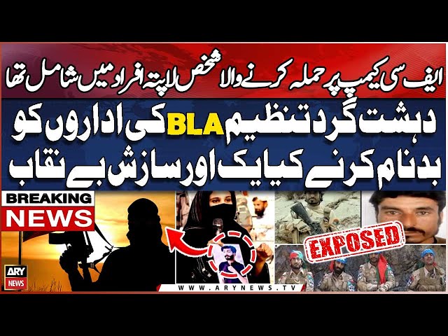 ⁣Another conspiracy of BLA to defame Pak Forces has been exposed