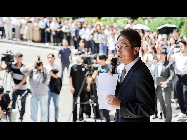 ⁣조희연 교육감직 상실…대법, 징역형 집행유예 확정 / 연합뉴스TV (YonhapnewsTV)