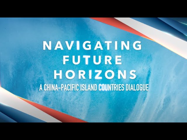 ⁣Watch: Navigating Future Horizons – A China-Pacific Island Countries Dialogue