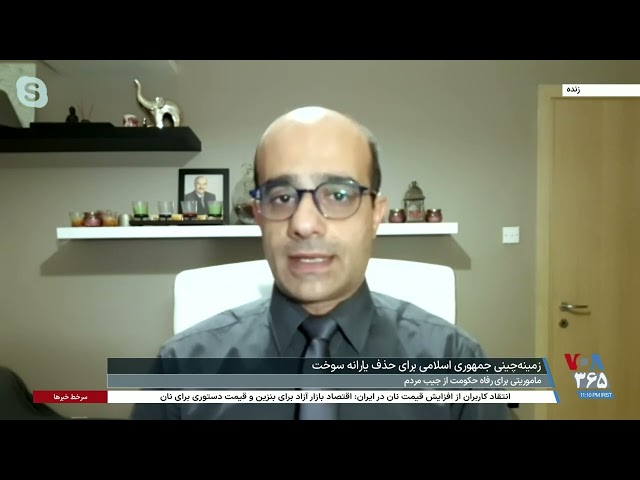 ⁣بهزاد احمدی‌نیا علت قطعی برق در ایران را استخراج بیت‌کوین توسط سپاه و چینی‌ها در کرمان می‌داند