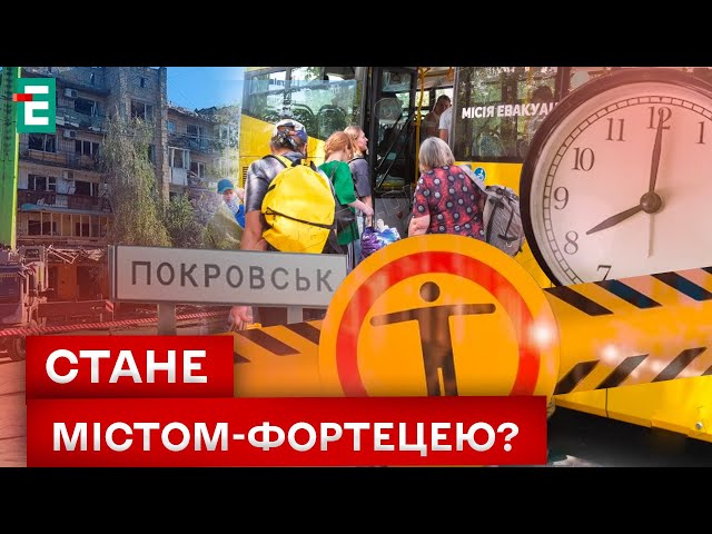 ⁣❗❗НЕМАЄ ЧИМ ЗАХИЩАТИ ПОКРОВСЬК?! росіяни ЗАХОПЛЯТЬ місто?