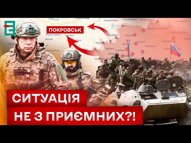 ⁣ ЧИ Є ПЛАН У КОМАНДУВАННЯ? росіяни ОКУПОВУЮТЬ Донеччину!