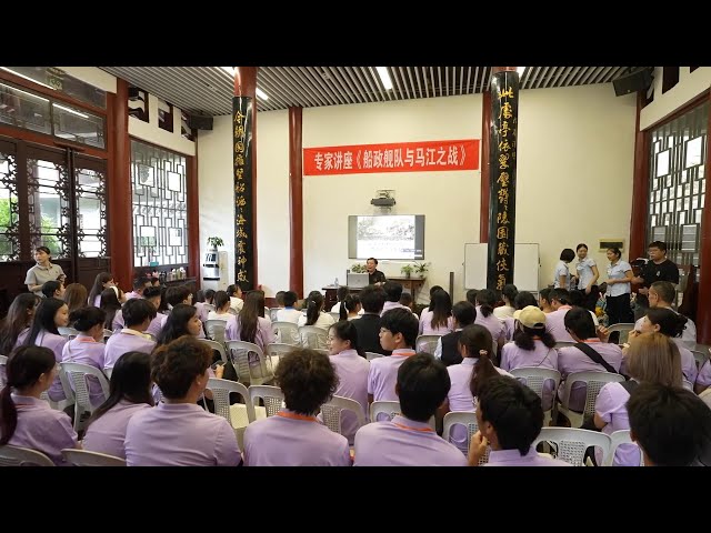 ⁣Taiwanese youth delegation visits shipbuilding cultural complex in Fuzhou