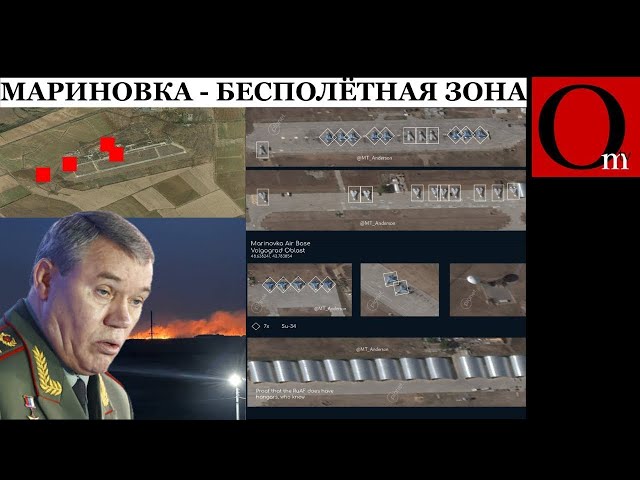 ⁣Бесполётная санитарная зона "Мариновка". ВСУ зачистили аэродром на Волгоградщине