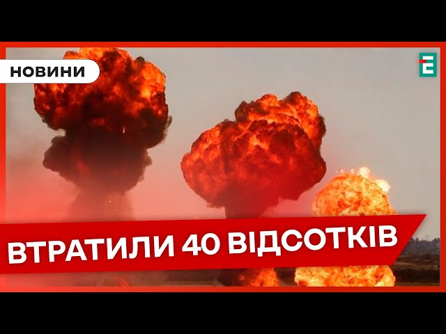 ⁣СИТУАЦІЯ ВКРАЙ ВАЖКАросійські війська контролюють близько 40 відсотків Часового Яру