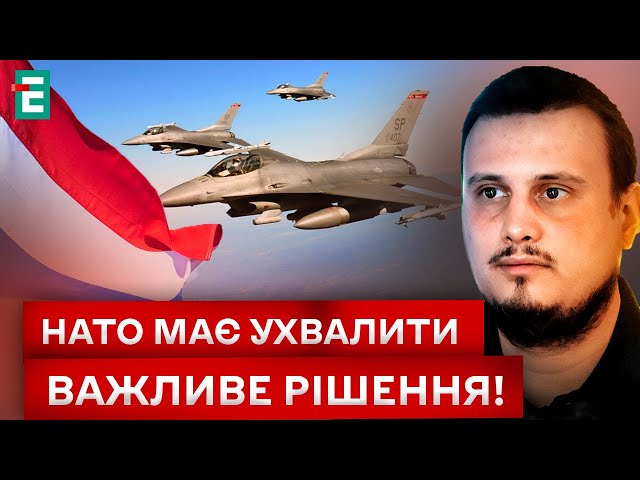 ⁣ НЕЙМОВІРНО! F-16 БИТИМУТЬ ПО РФ?! Є ДОЗВІЛ!