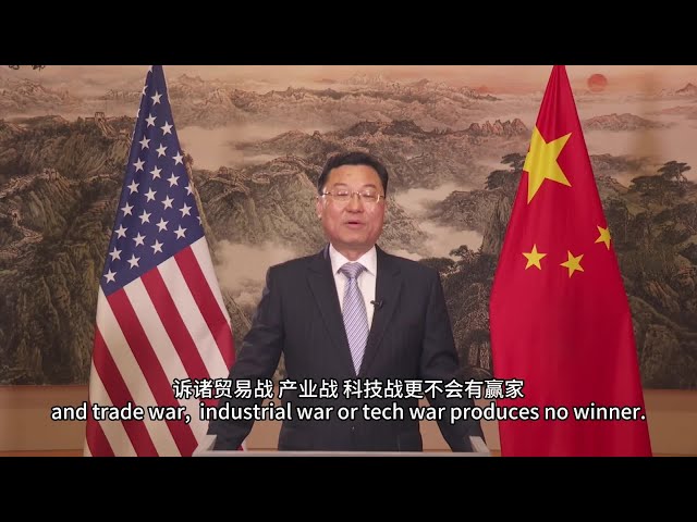 ⁣Trade war, industrial war or tech war produces no winner: Chinese ambassador to U.S.