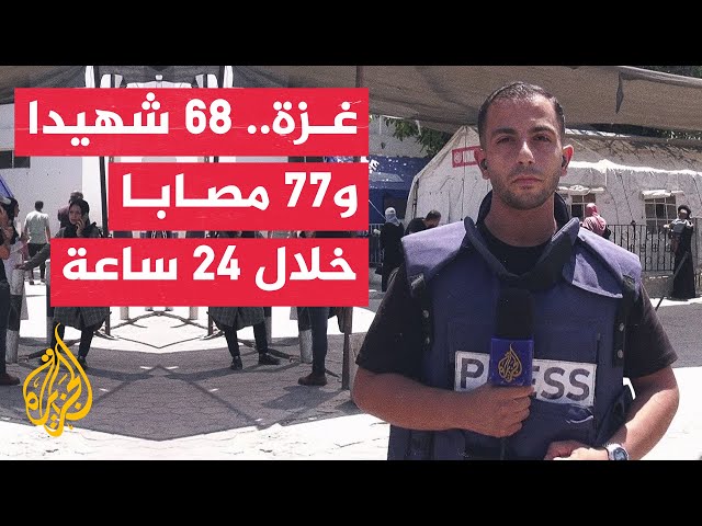 ⁣وزارة الصحة في غزة: ارتفاع عدد الشهداء إلى 40.602 شهيدا و93.855 مصابا منذ 7 أكتوبر