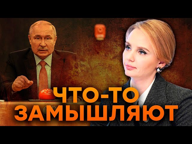 ⁣Для какой ЦЕЛИ готовят ДОЧУРОК ПУТИНА ❗️ Почему ЛУКАШЕНКО снова ТАРАТОРИТ о ЯДЕРКЕ