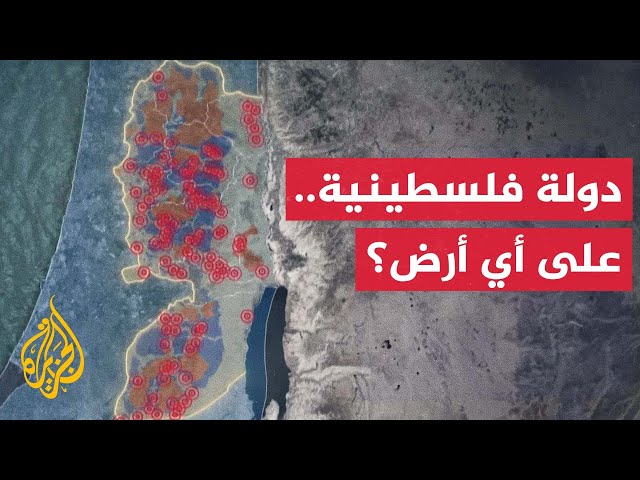 ⁣هل تطبق حكومة نتنياهو قرار الكنيست برفض إقامة دولة فلسطينية ميدانيا؟