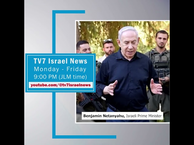 ⁣TV7 News sync Benjamin Netanyahu, Israeli Prime Minister 29.8.24