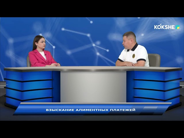 ⁣ЛИНИЯ ПРАВДЫ | Взыскание алиментных платежей - 29.08.2024