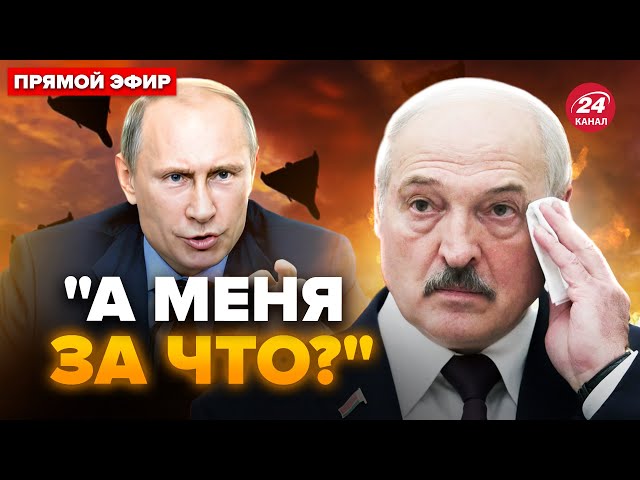 ⁣⚡️ВПЕРВЫЕ! Атака на БЕЛАРУСЬ. Путин НАПАЛ на Лукашенко. СРОЧНЫЙ указ Кремля по КУРСКОЙ АЭС