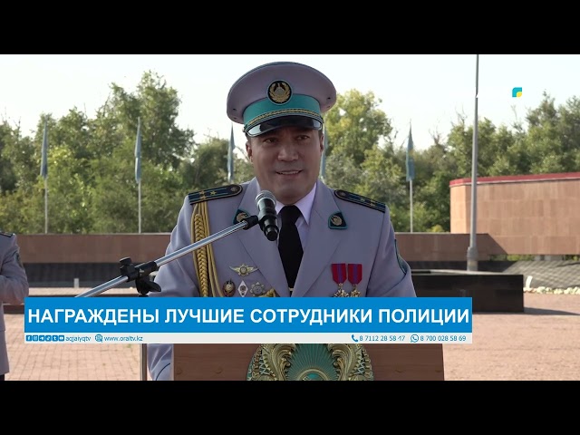 ⁣НАГРАЖДЕНЫ ЛУЧШИЕ СОТРУДНИКИ ПОЛИЦИИ