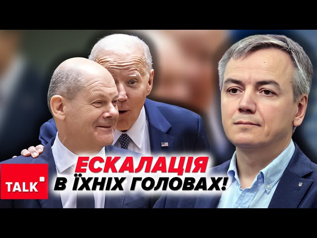 ⁣⚡ДОТИСНЕМО? Ескалації більшої ніж є, бути не може!