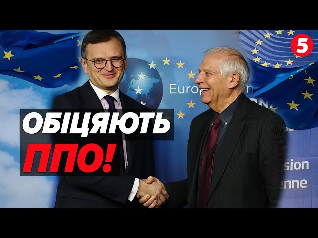 ⁣⚡Посилення української ППО та дозвіл бити по рф! Про що вже домовились у Брюсселі?