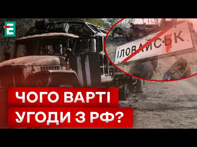 ⁣ НЕ СКЛАЛИ ЗБРОЮ! 10 РОКІВ ТРАГЕДІЇ!