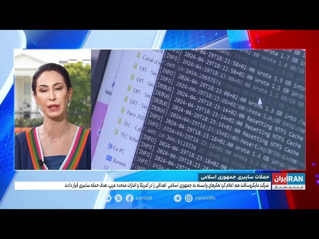 ⁣مایکروسافت از حمله تازه هکرهای حکومتی ایران به آمریکا و امارات خبر داد