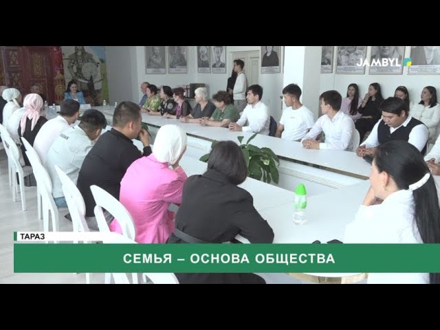 ⁣Семья – основа общества