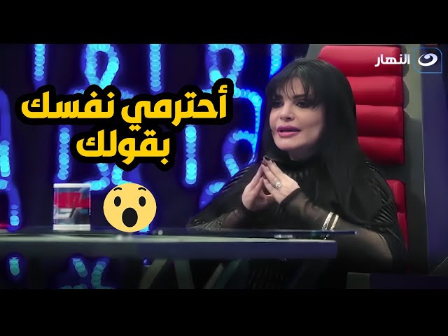 " احترمي نفسك بقولك ".. مشادة كلامية بين نضال ومنى بسبب سؤال وانسحبت نضال من الحلقة على ال