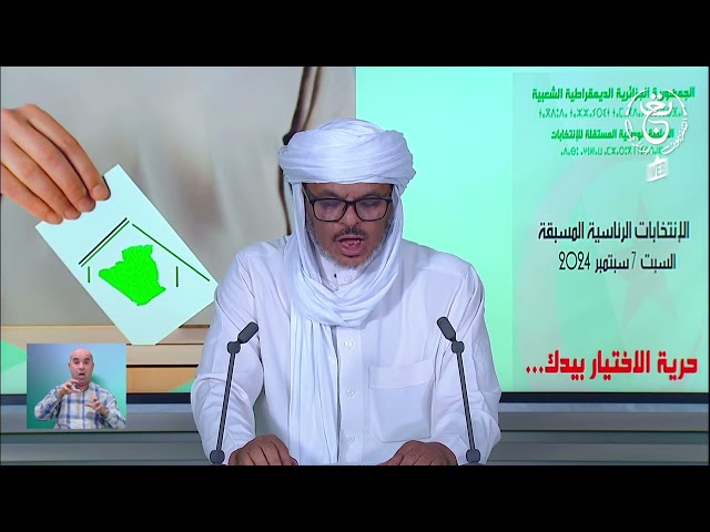 ⁣التعبير المباشر – محمد السالم نقار – ممثل المترشح حساني شريف عبد العالي- حركة مجتمع السلم