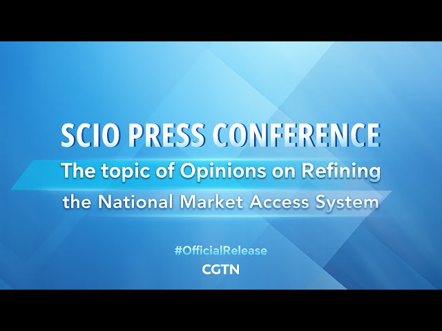 ⁣Live: SCIO press conference – Opinions on Refining the National Market Access System