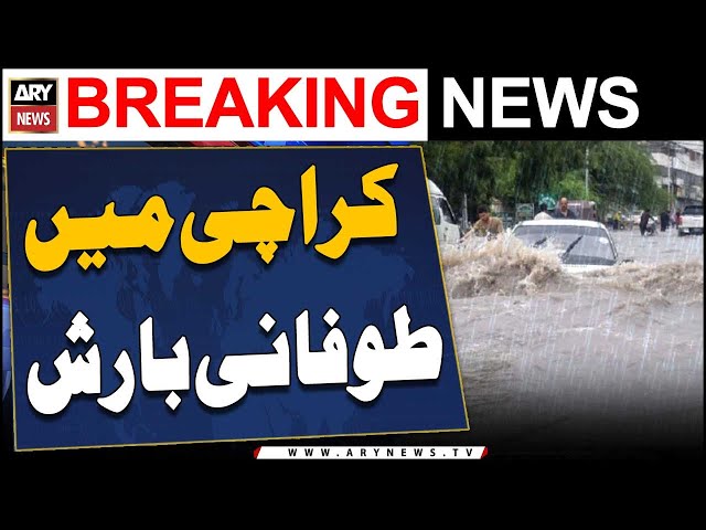 ⁣Torrential rain expected in Karachi today - Latest weather Updates