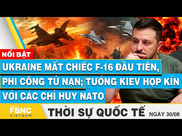 ⁣Thời sự Quốc tế 30/8 | Ukraine mất chiếc F-16 đầu tiên, phi công tử nạn; Kiev họp kín với NATO